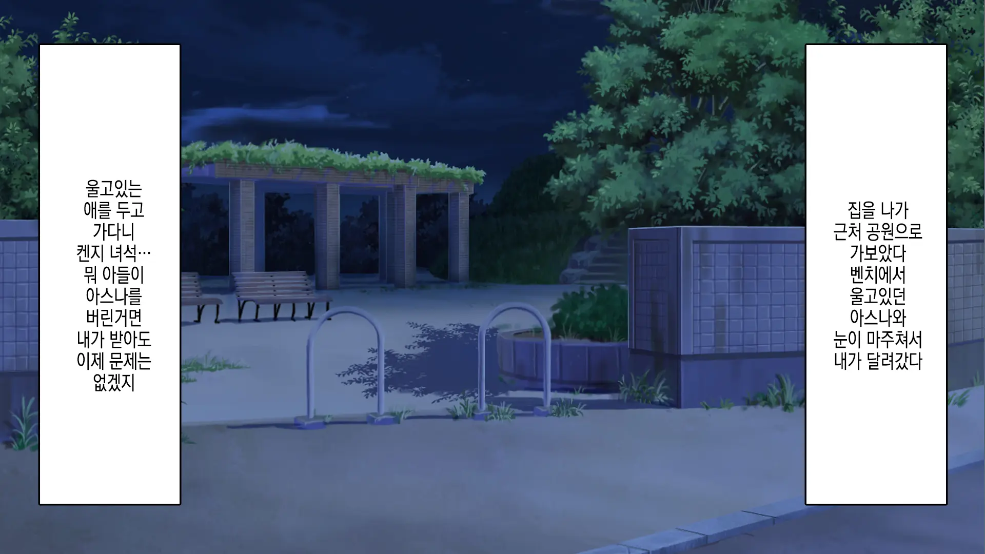 Musuko No Kanojo No Gal O Otou-San Ga Haramaseta Hanashi | 아버지가 아들의 갸루 여자친구를 임신 시키는 이야기